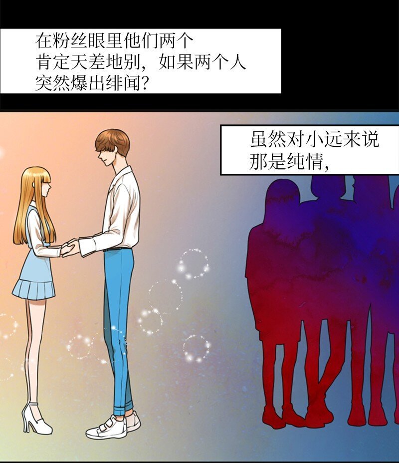 12 下定决心