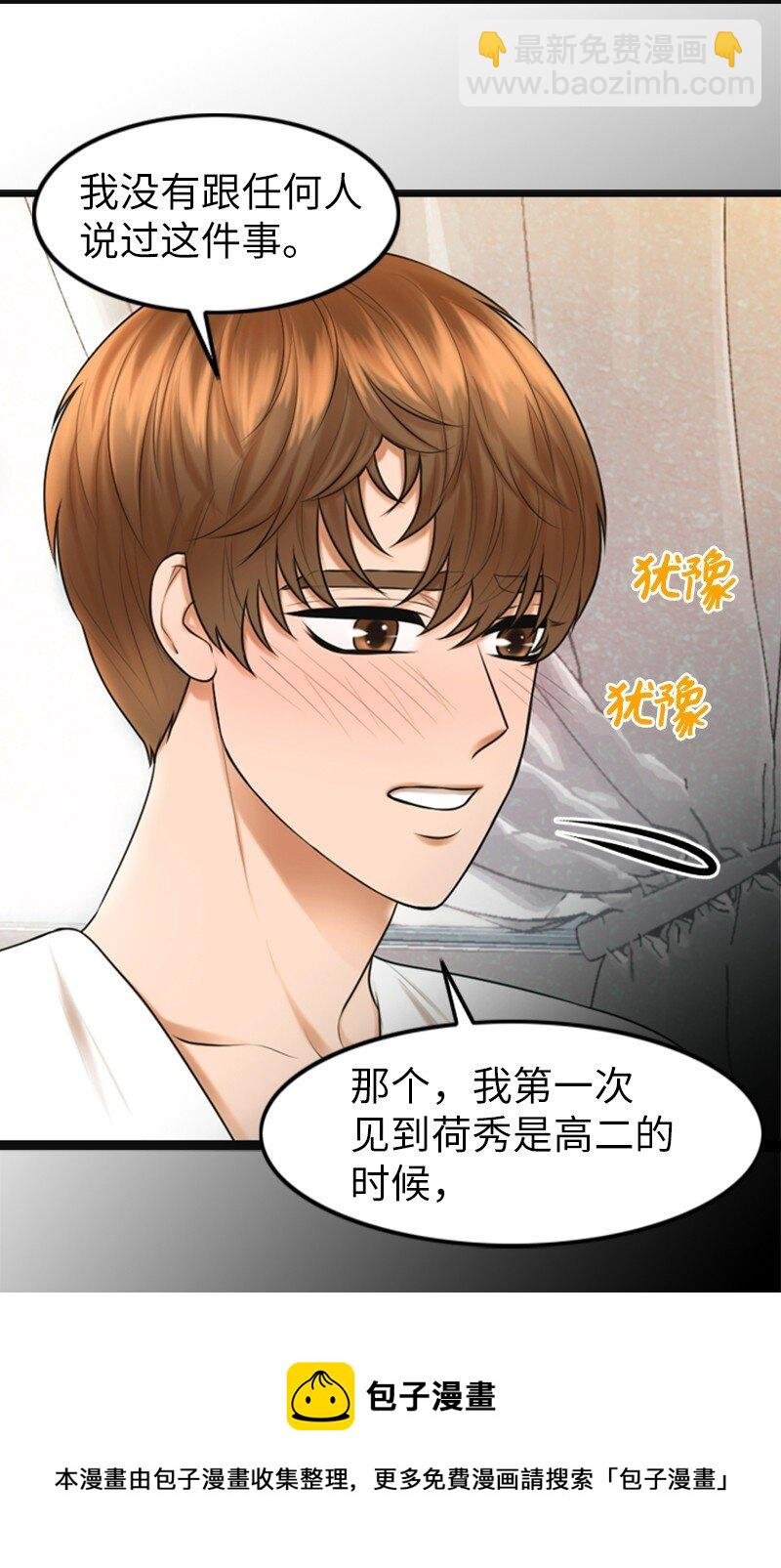 12 下定决心