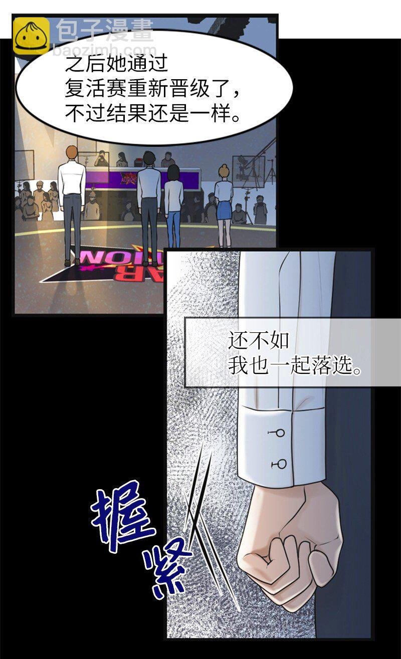 12 下定决心