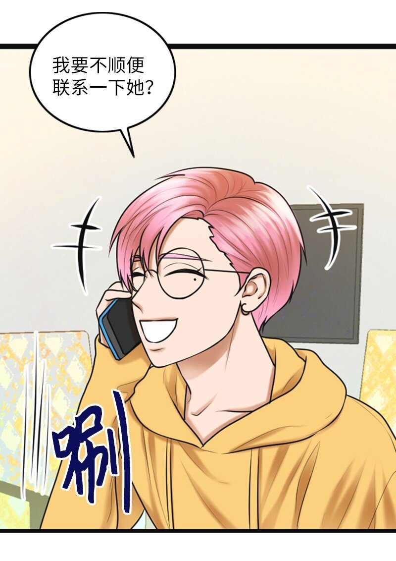 13 改变