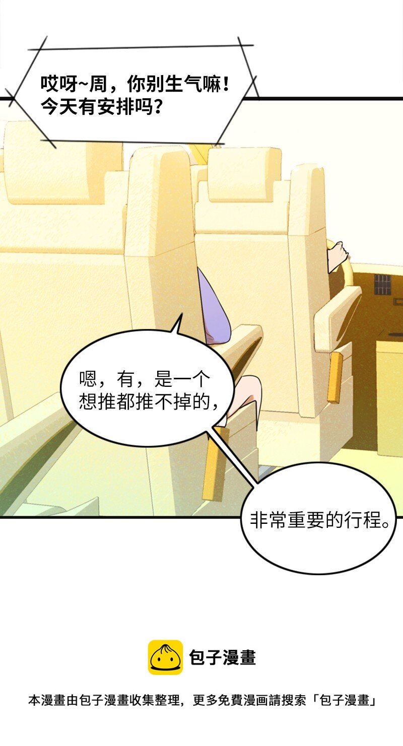 13 改变