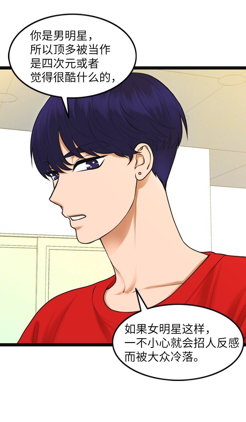 13 改变