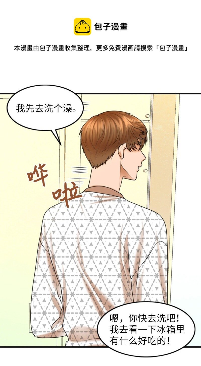 13 改变