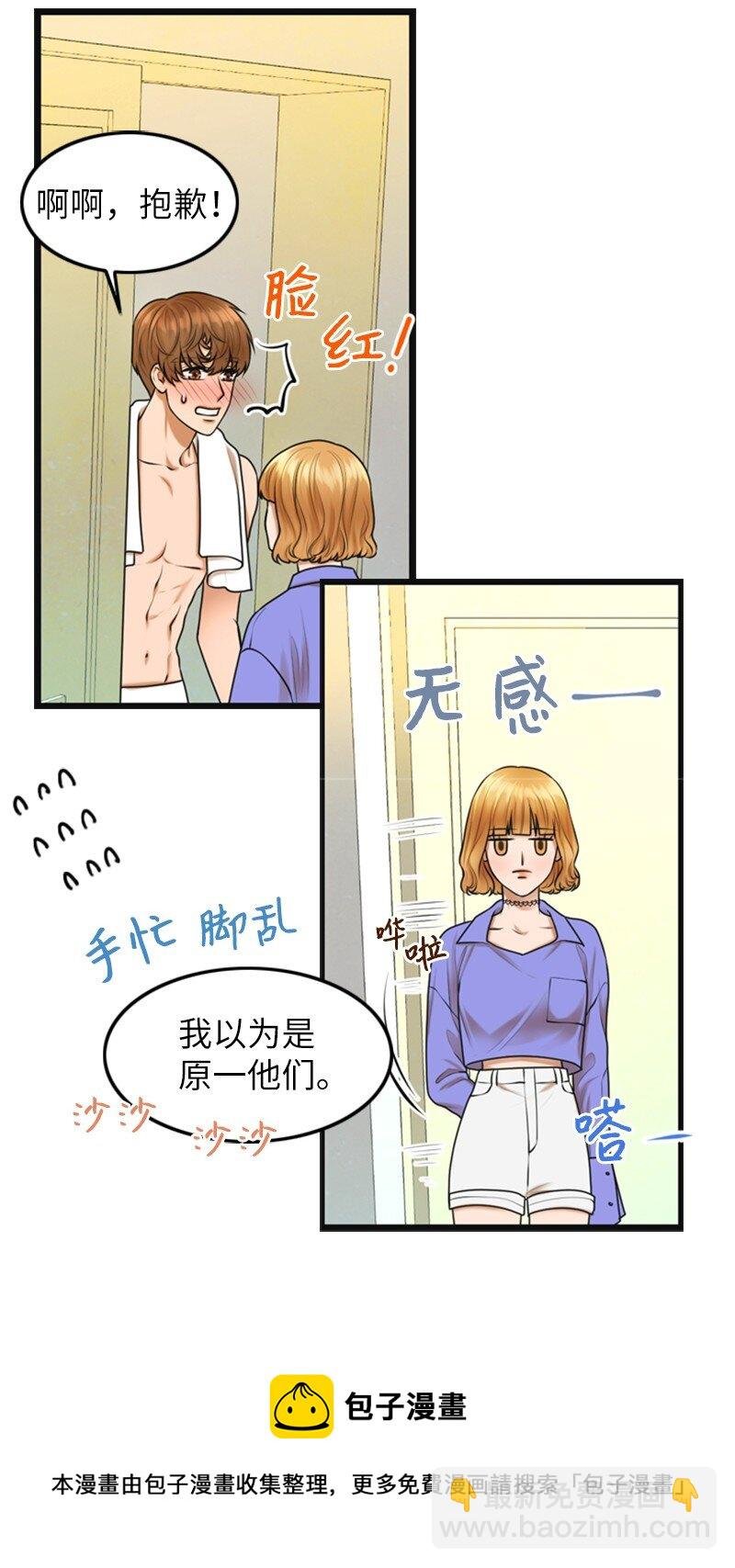 13 改变