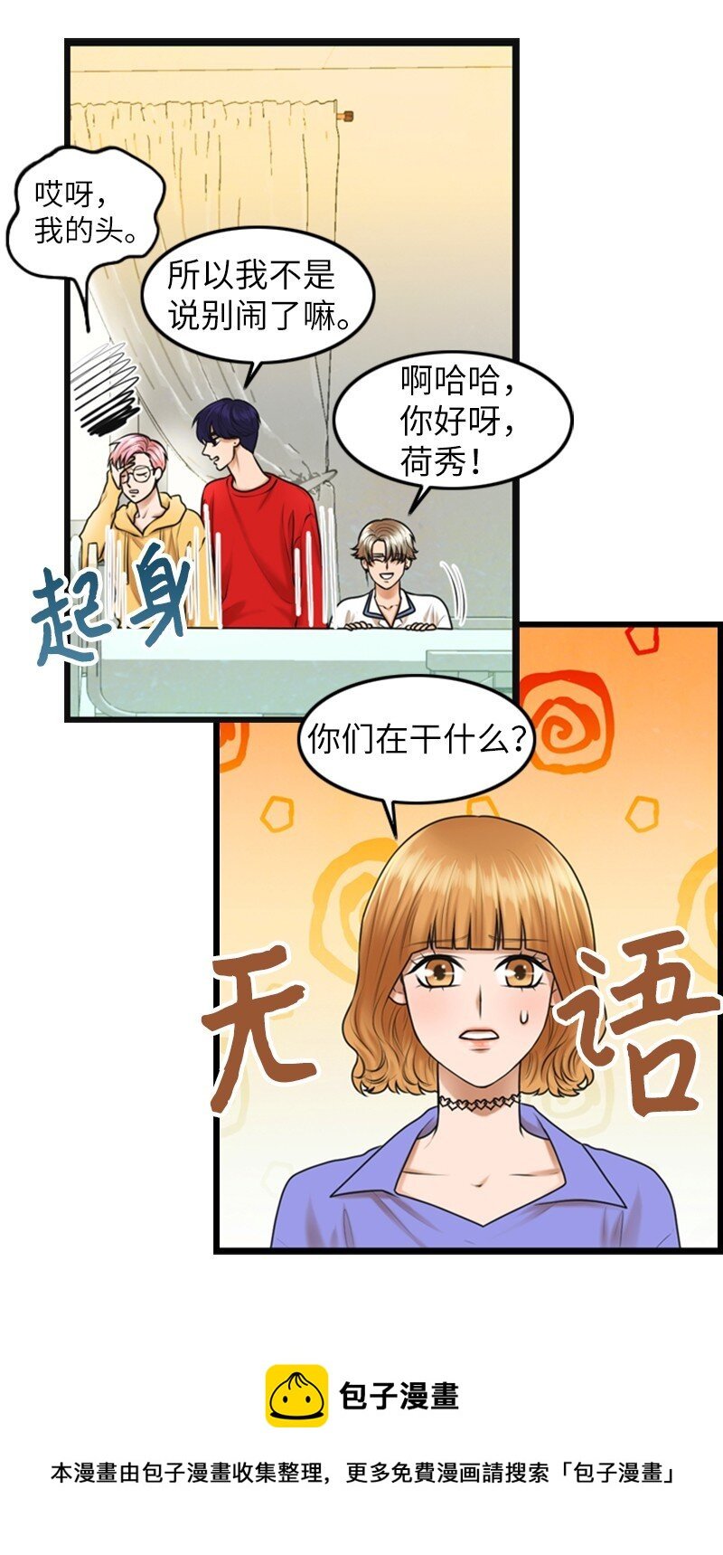 14 当面对质