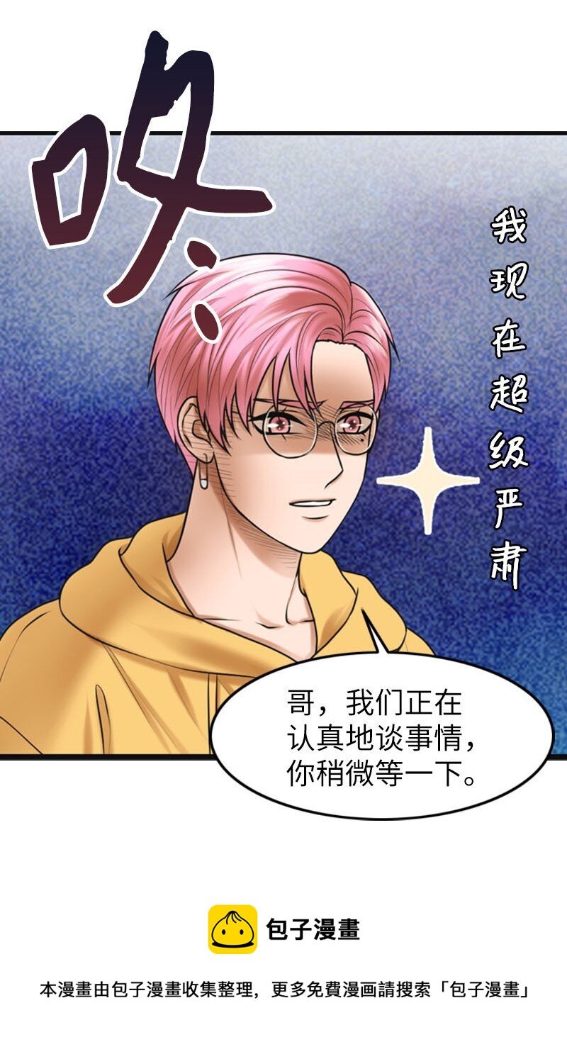 14 当面对质