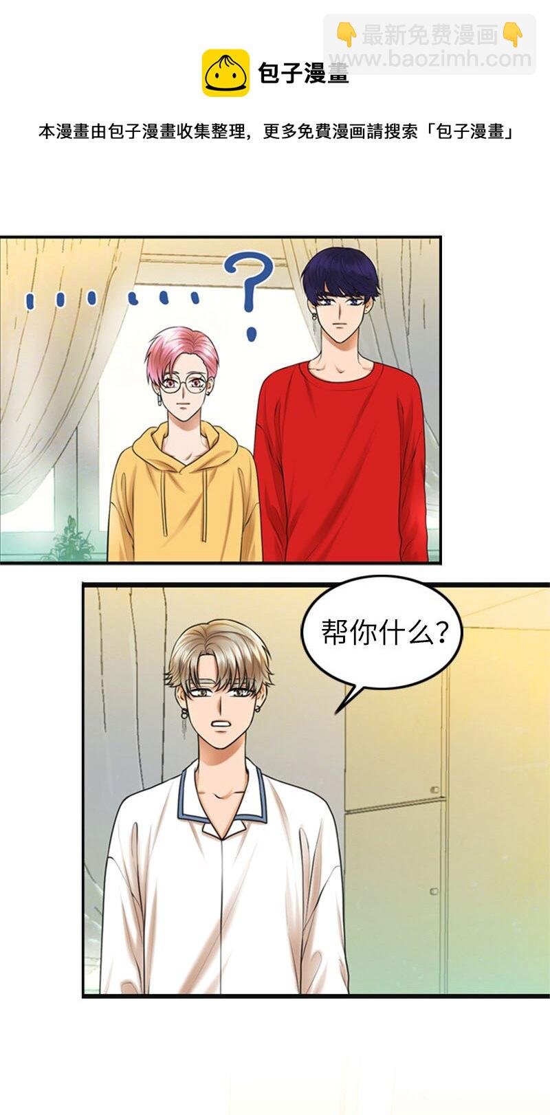 14 当面对质
