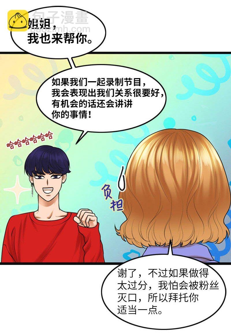 14 当面对质