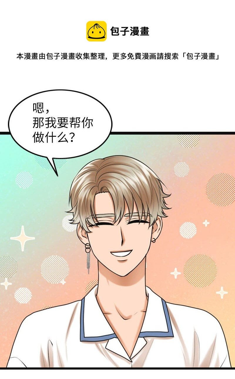14 当面对质