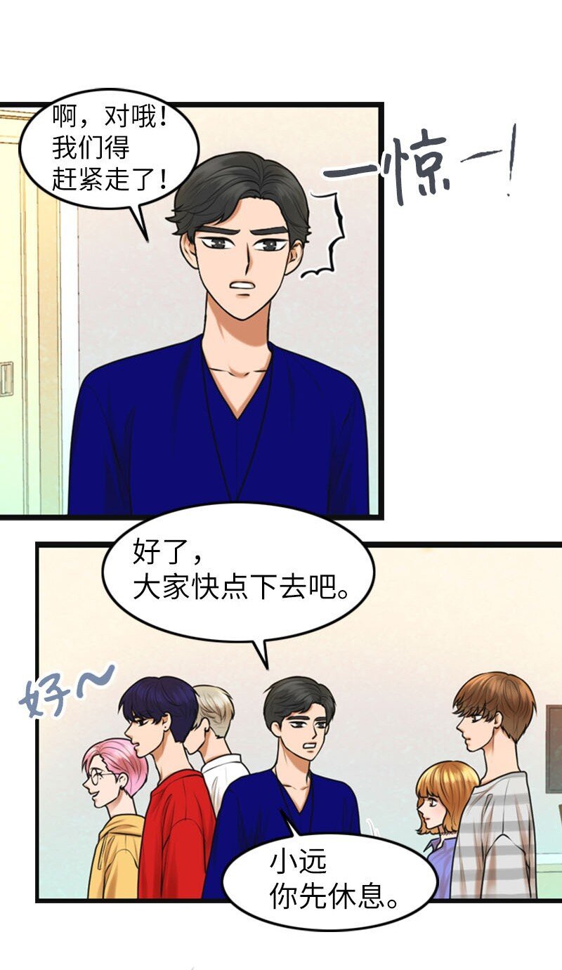 14 当面对质