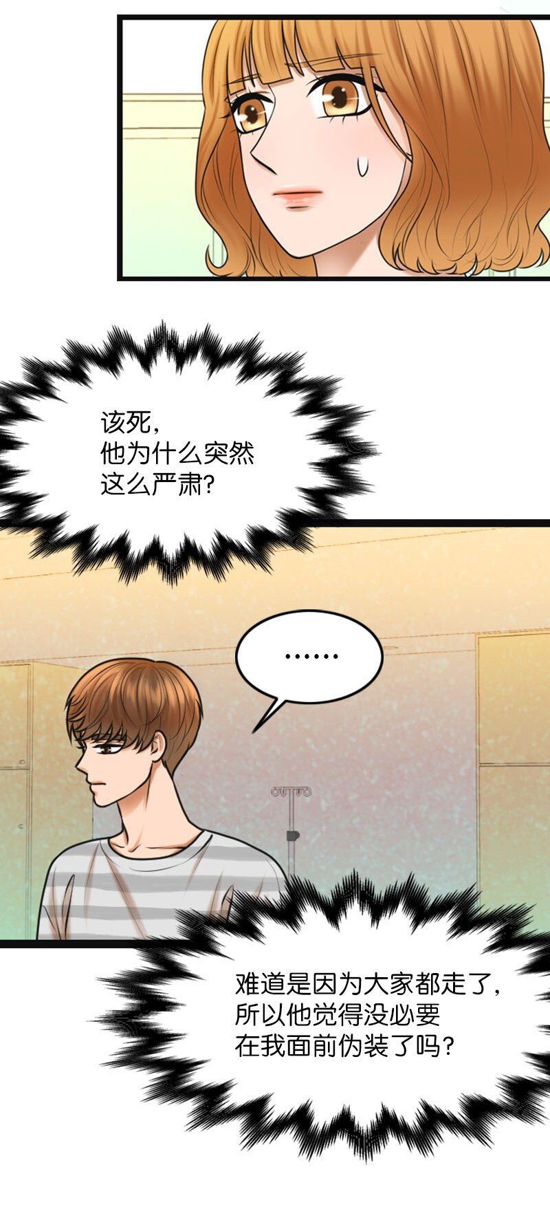 14 当面对质