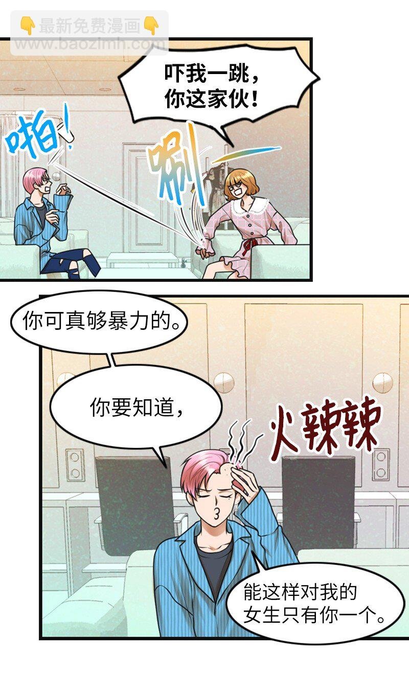 16 自卑