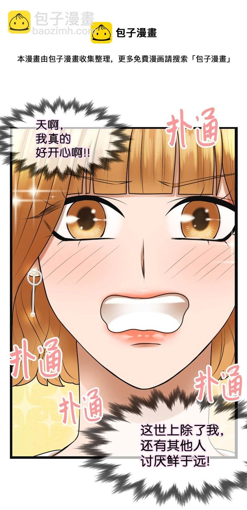 16 自卑