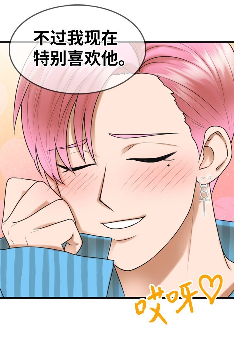 16 自卑