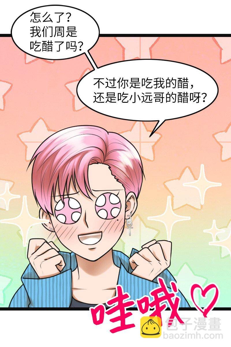 16 自卑