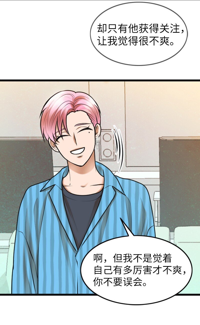 16 自卑