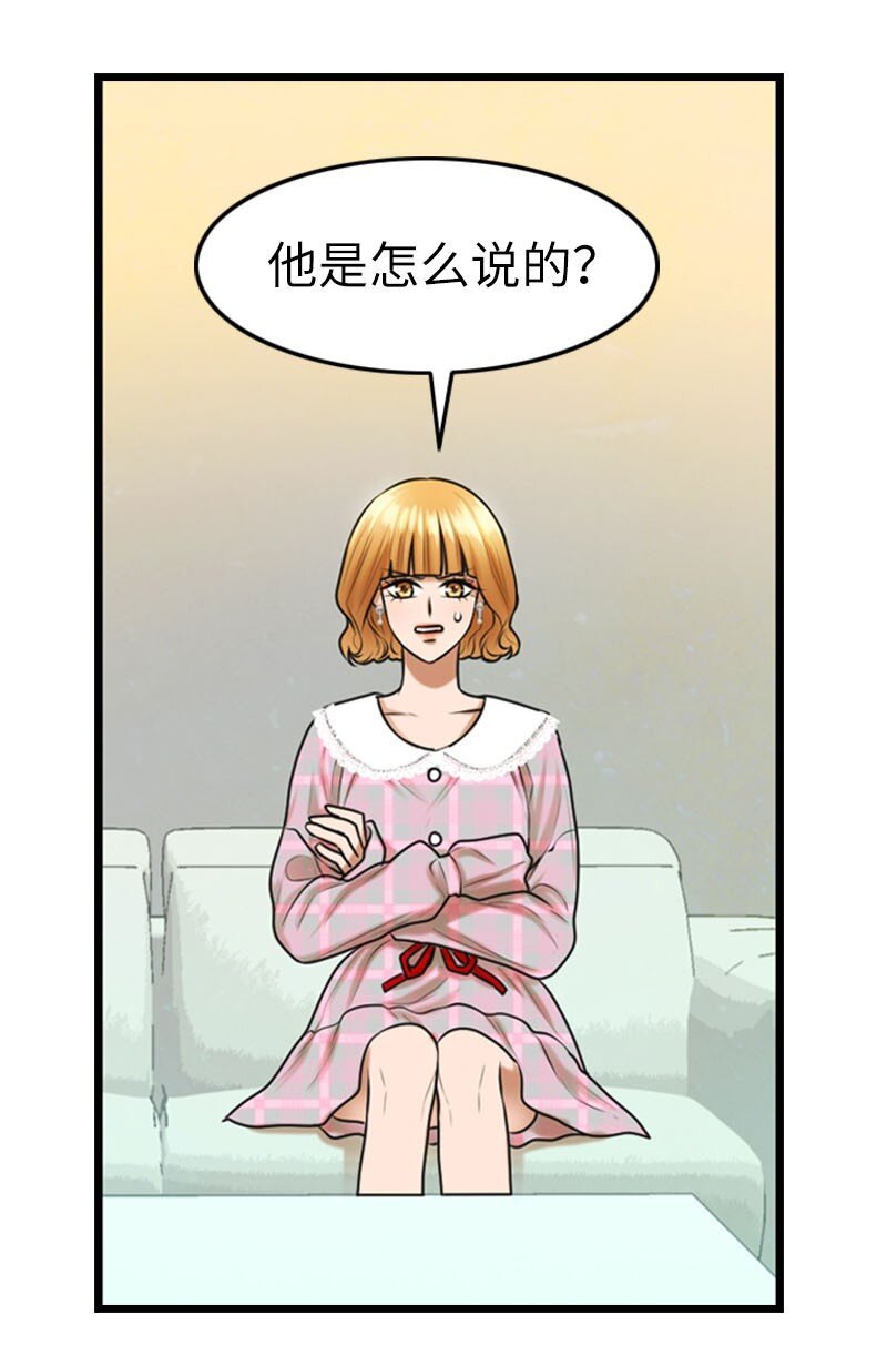 16 自卑