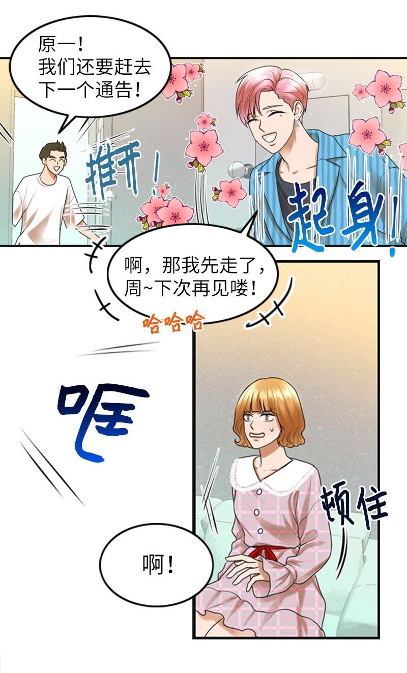 16 自卑