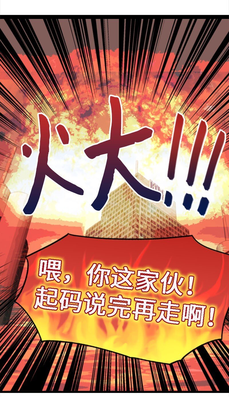 16 自卑