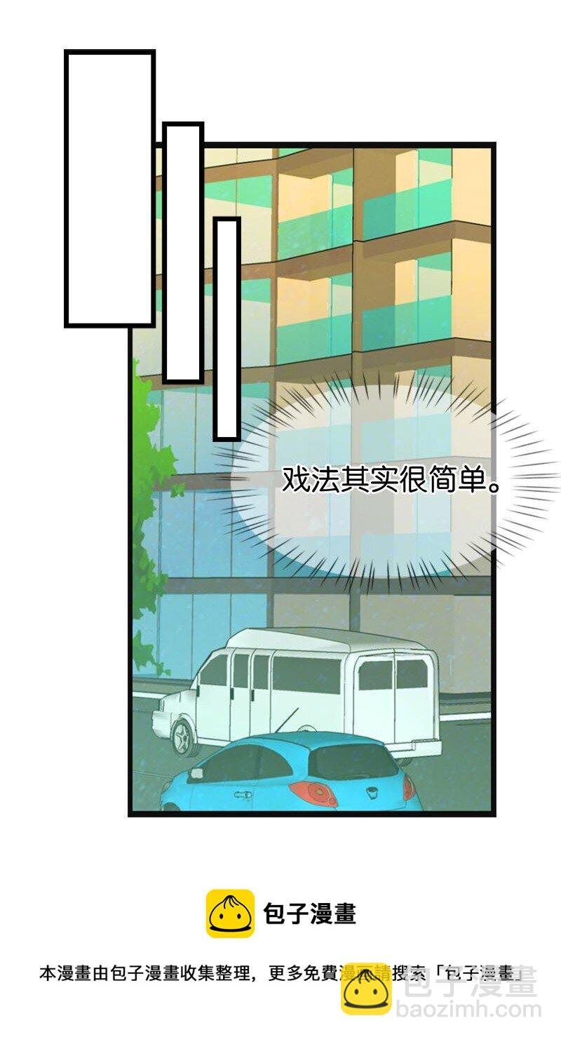 16 自卑