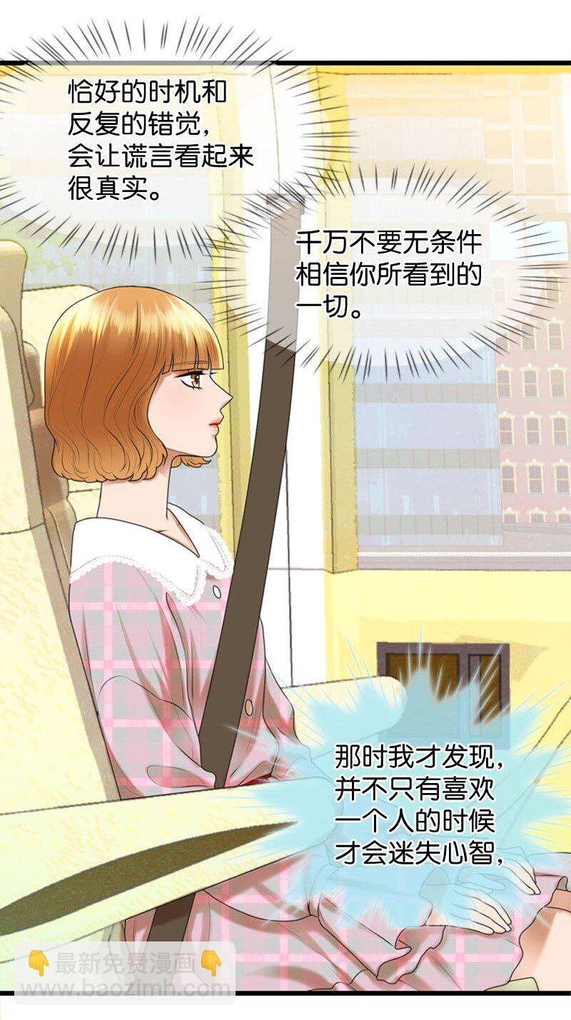 16 自卑