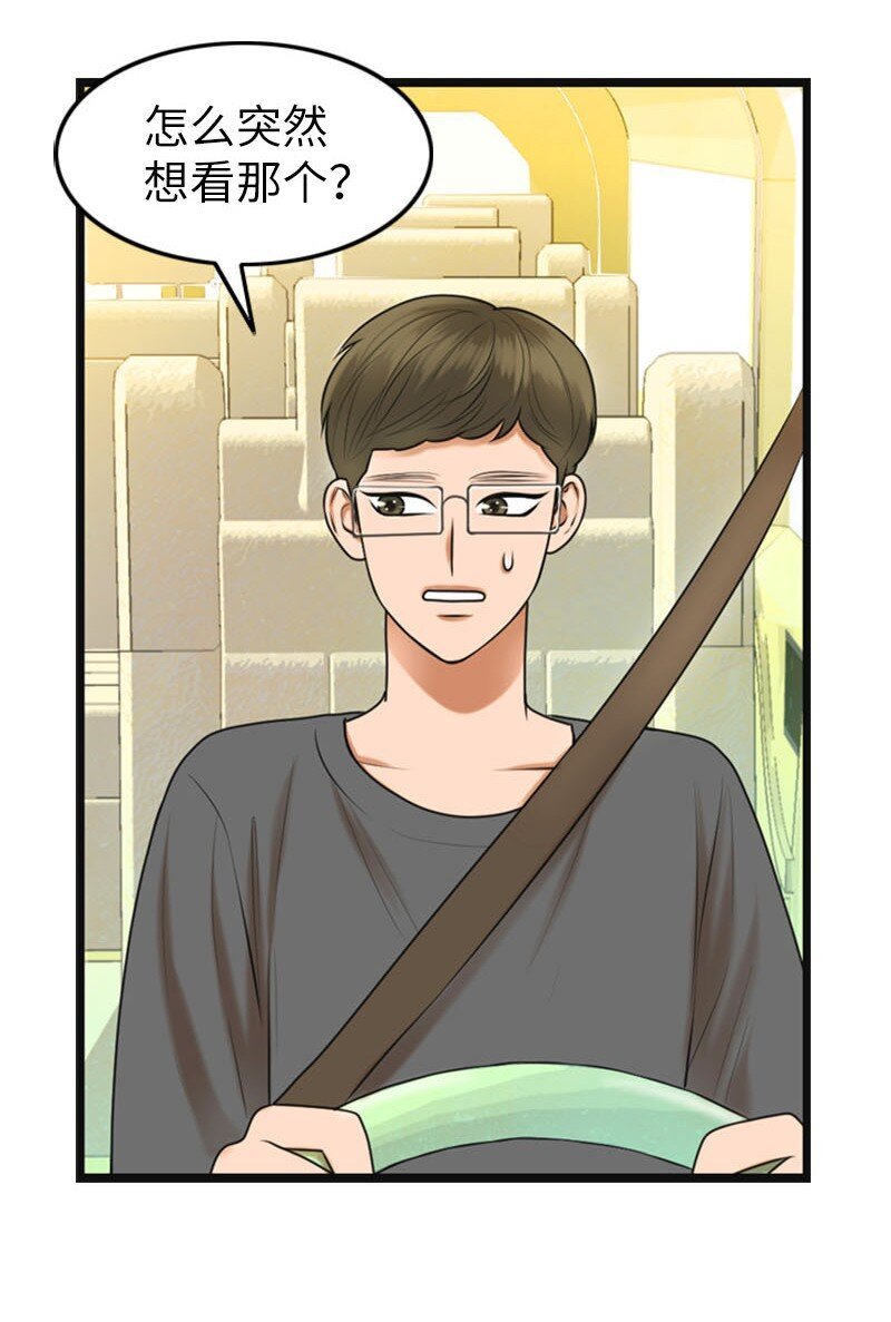 16 自卑