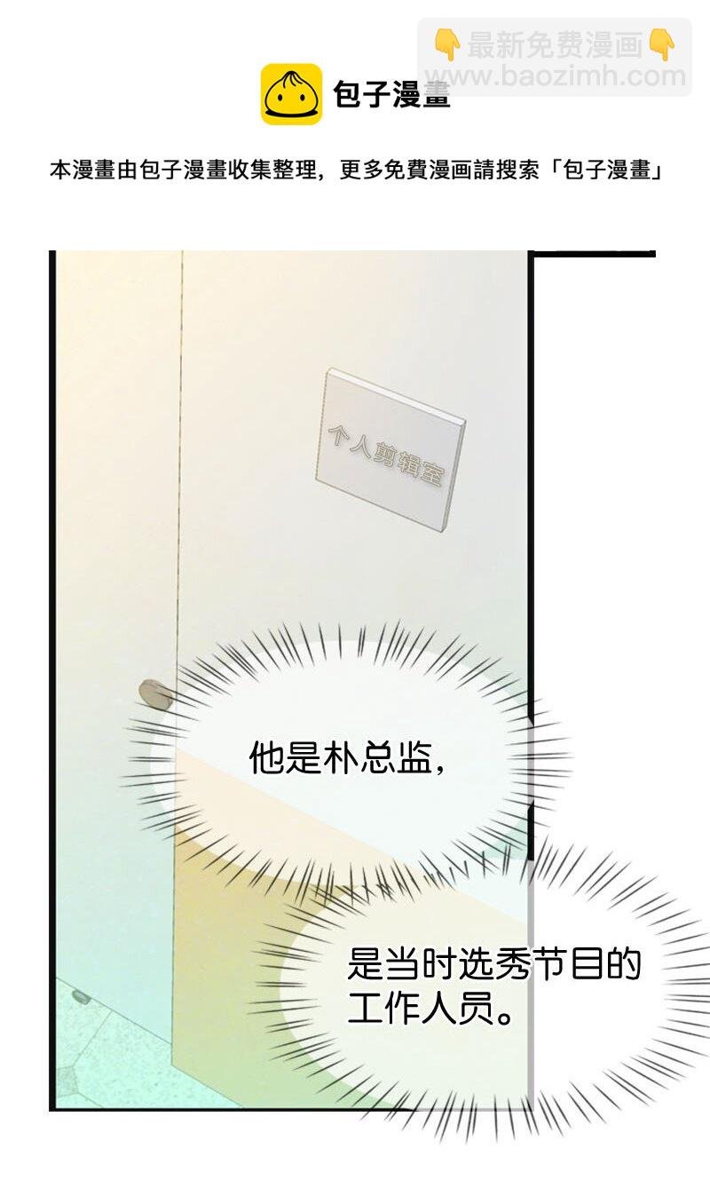 16 自卑