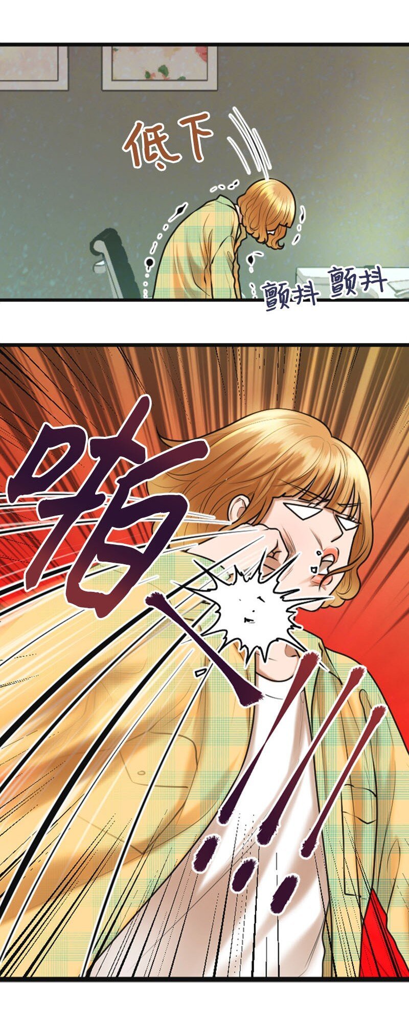 17 真想大白