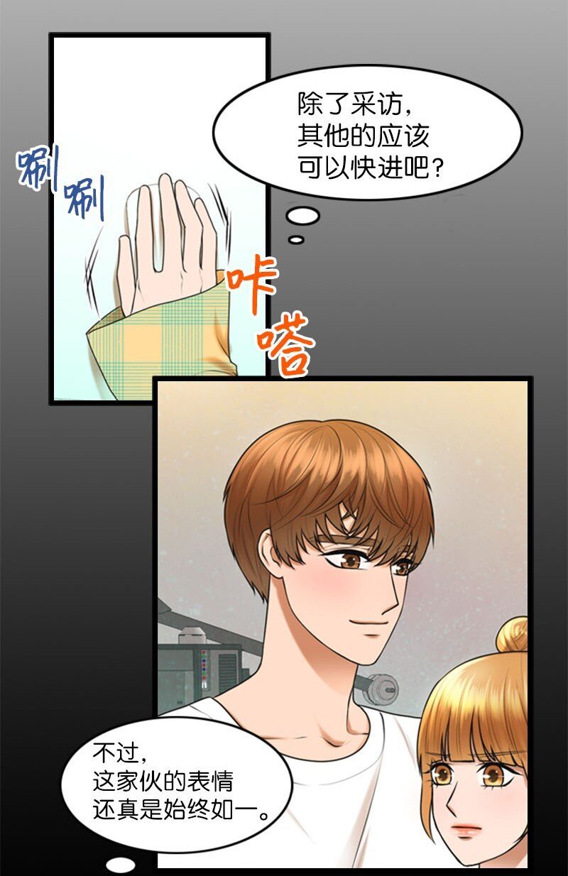 17 真想大白