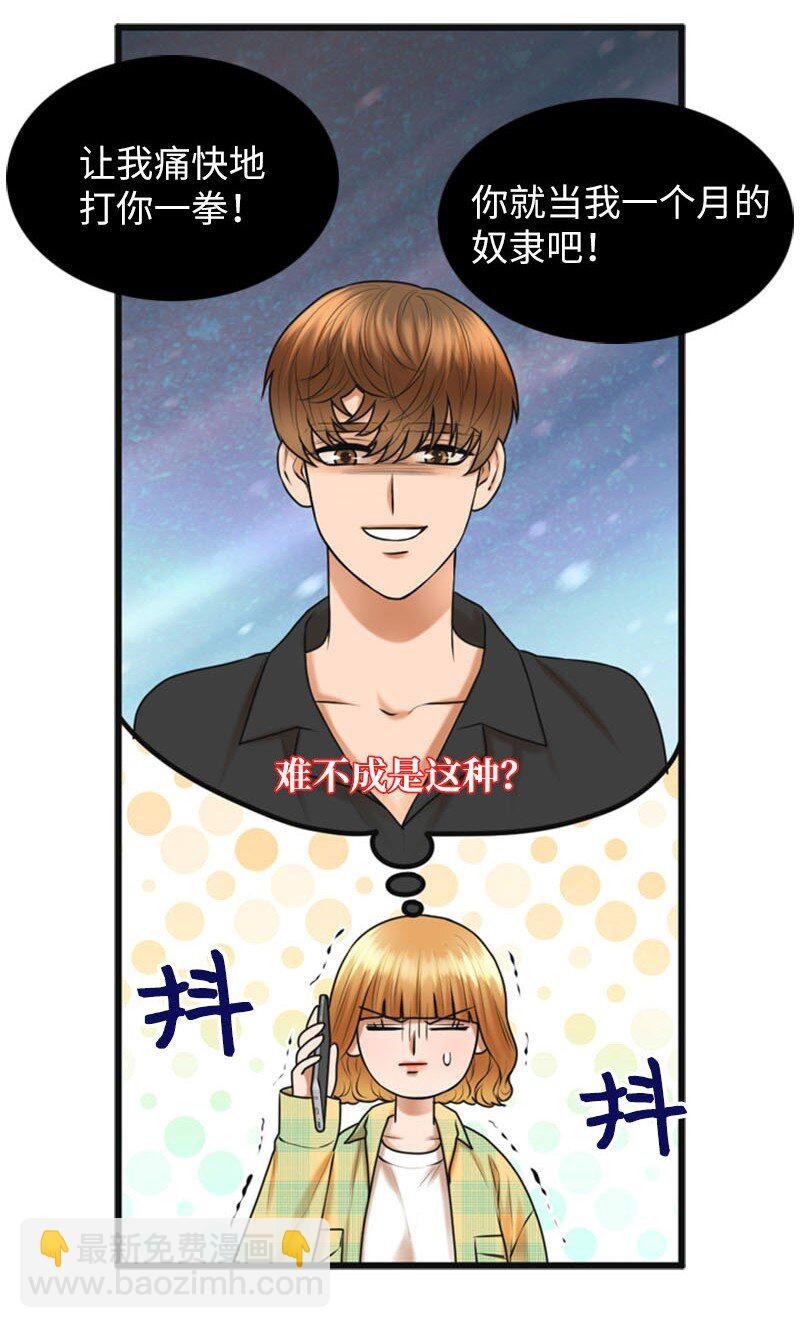 17 真想大白