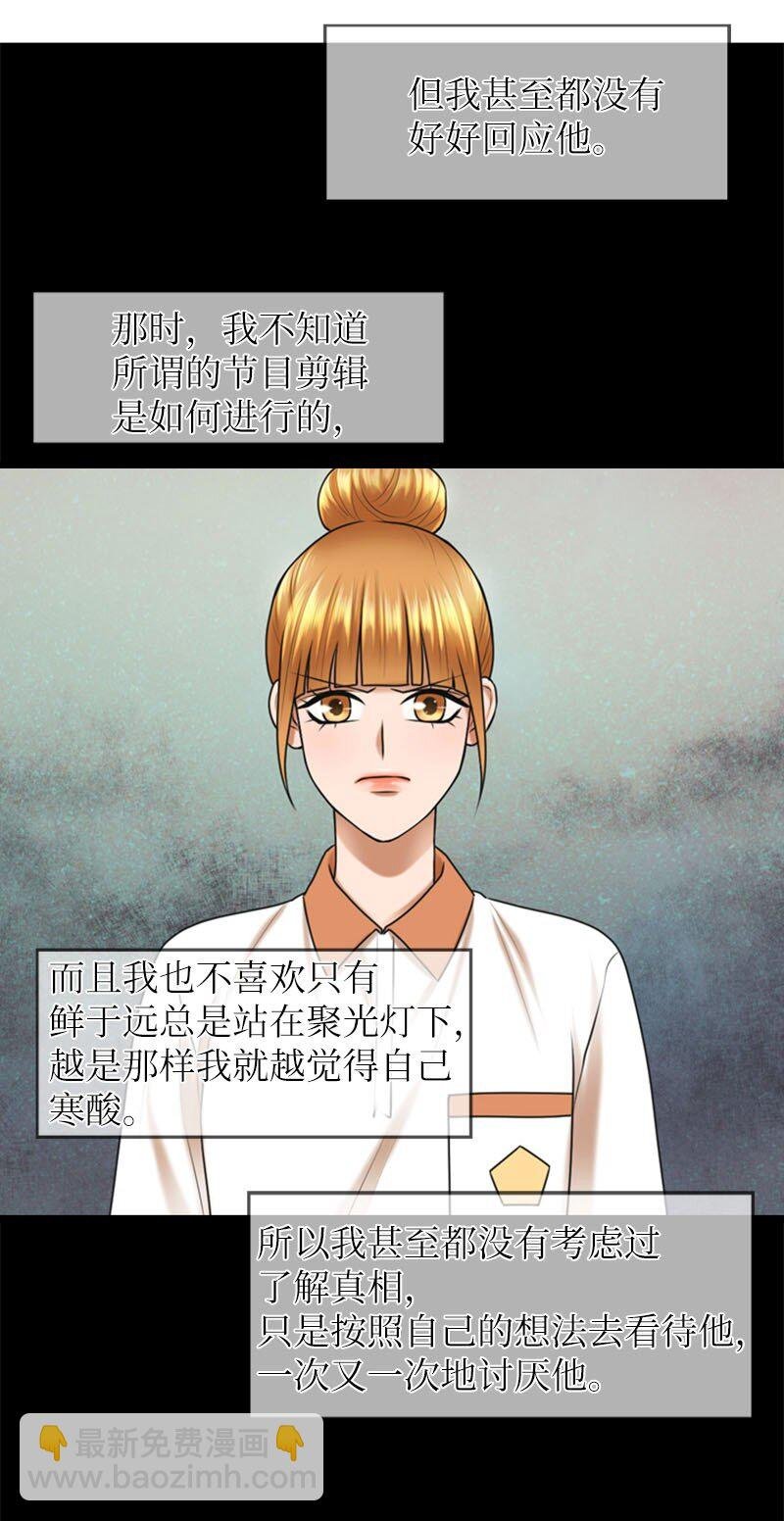 17 真想大白