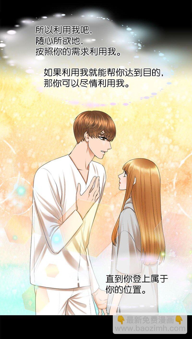 17 真想大白