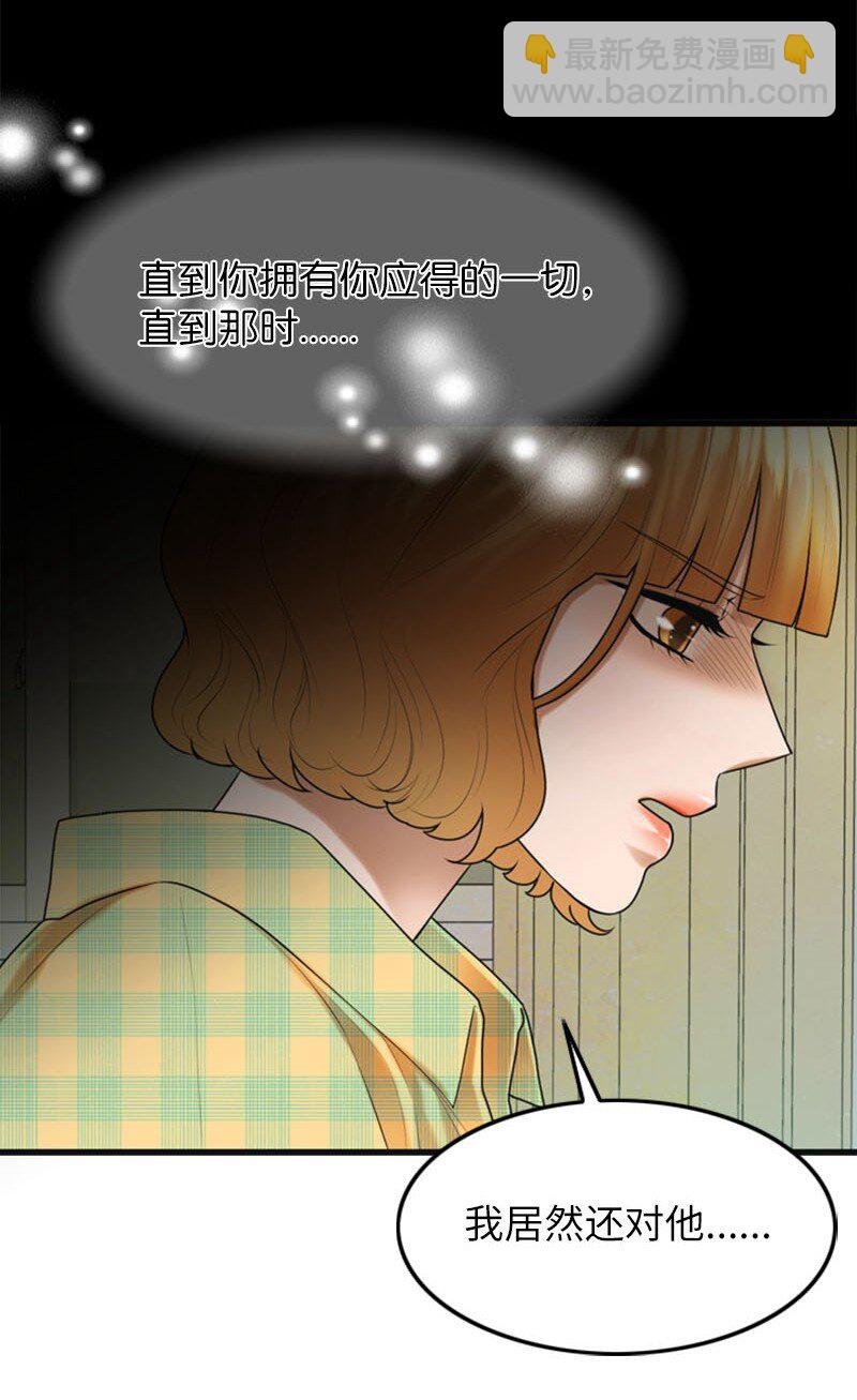 17 真想大白