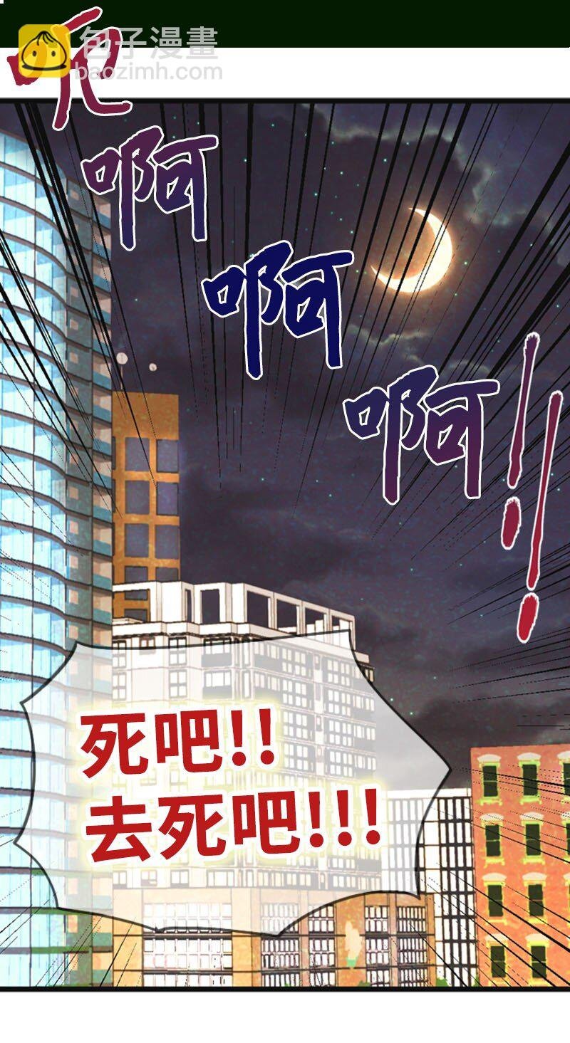 17 真想大白