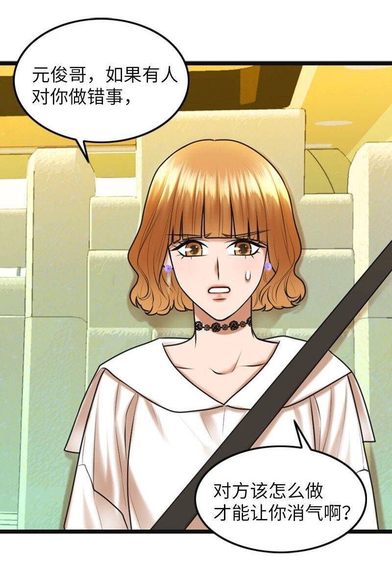 17 真想大白