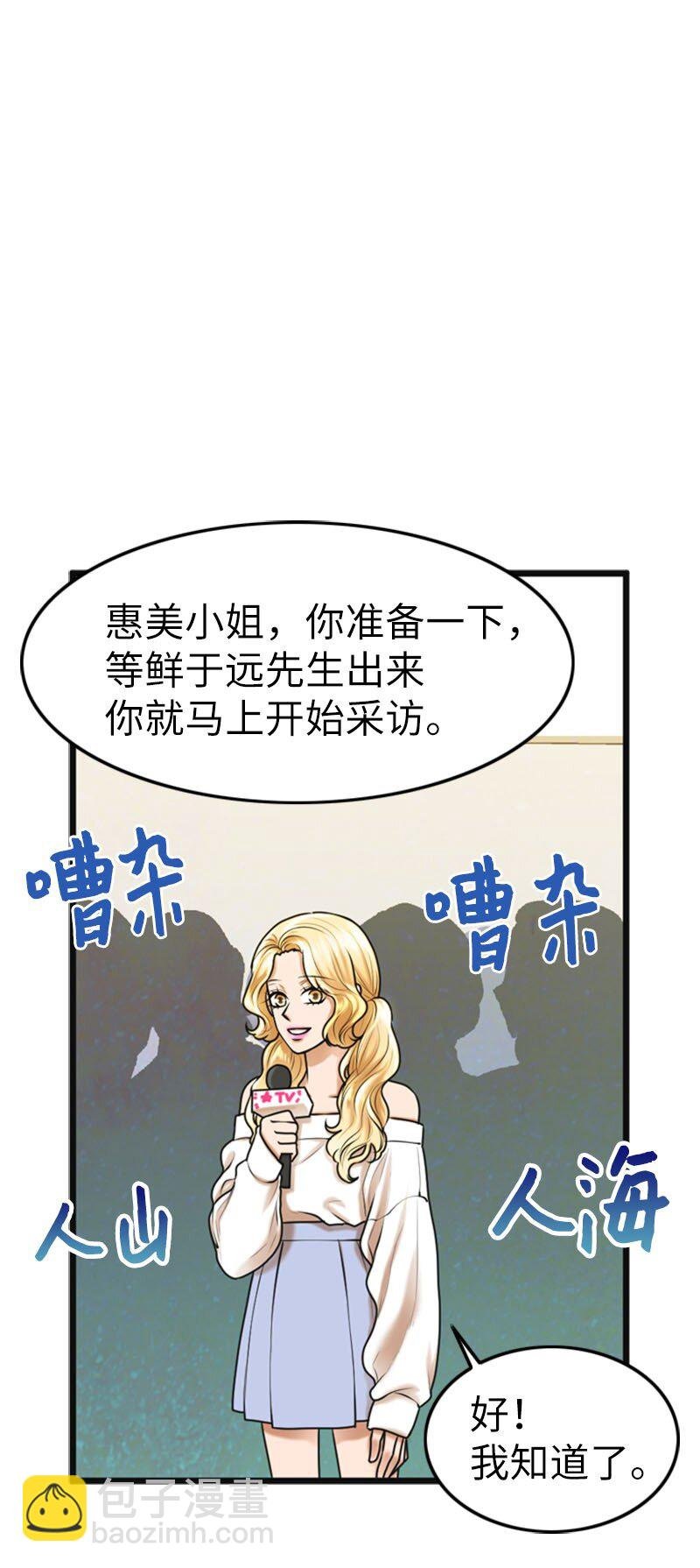 18 正式和解