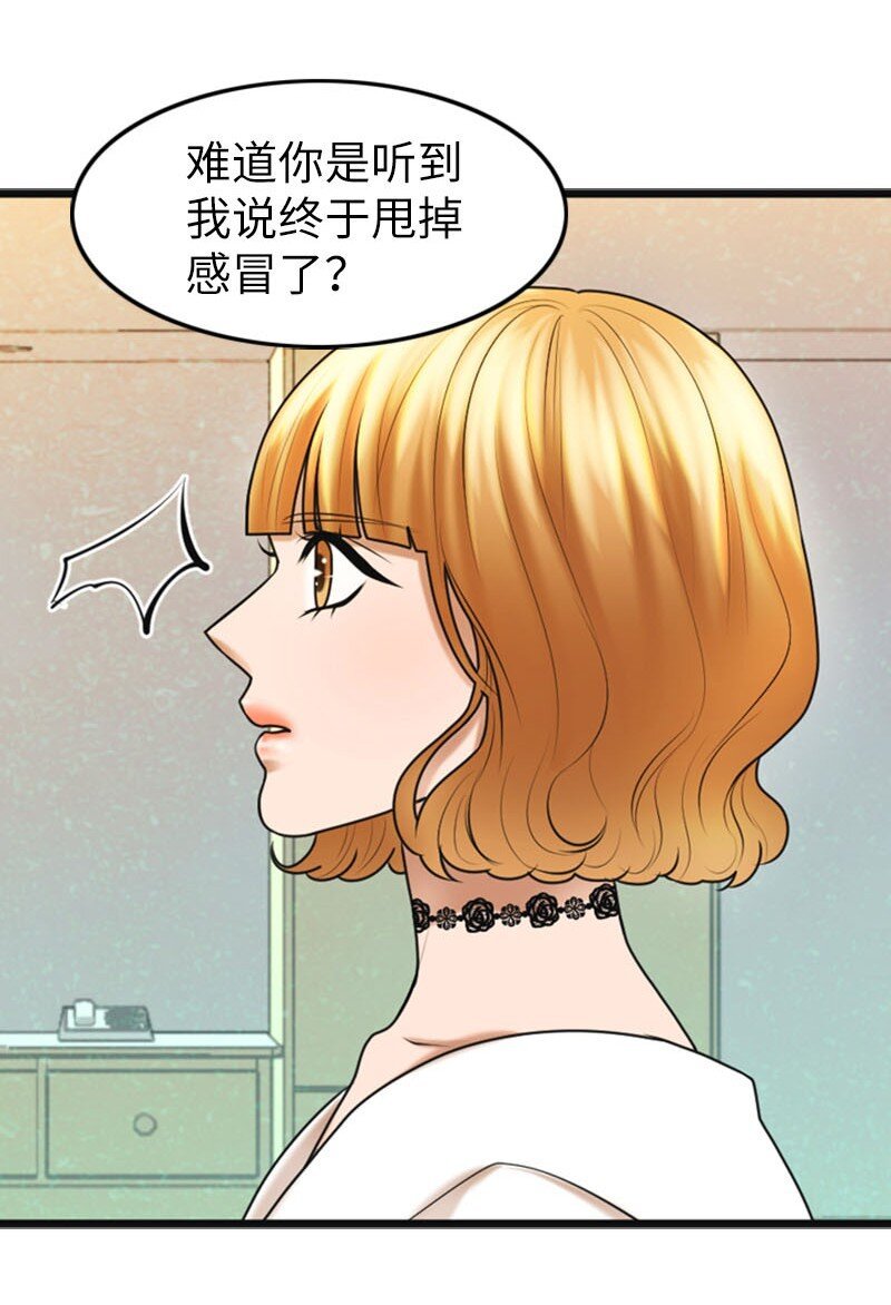 18 正式和解
