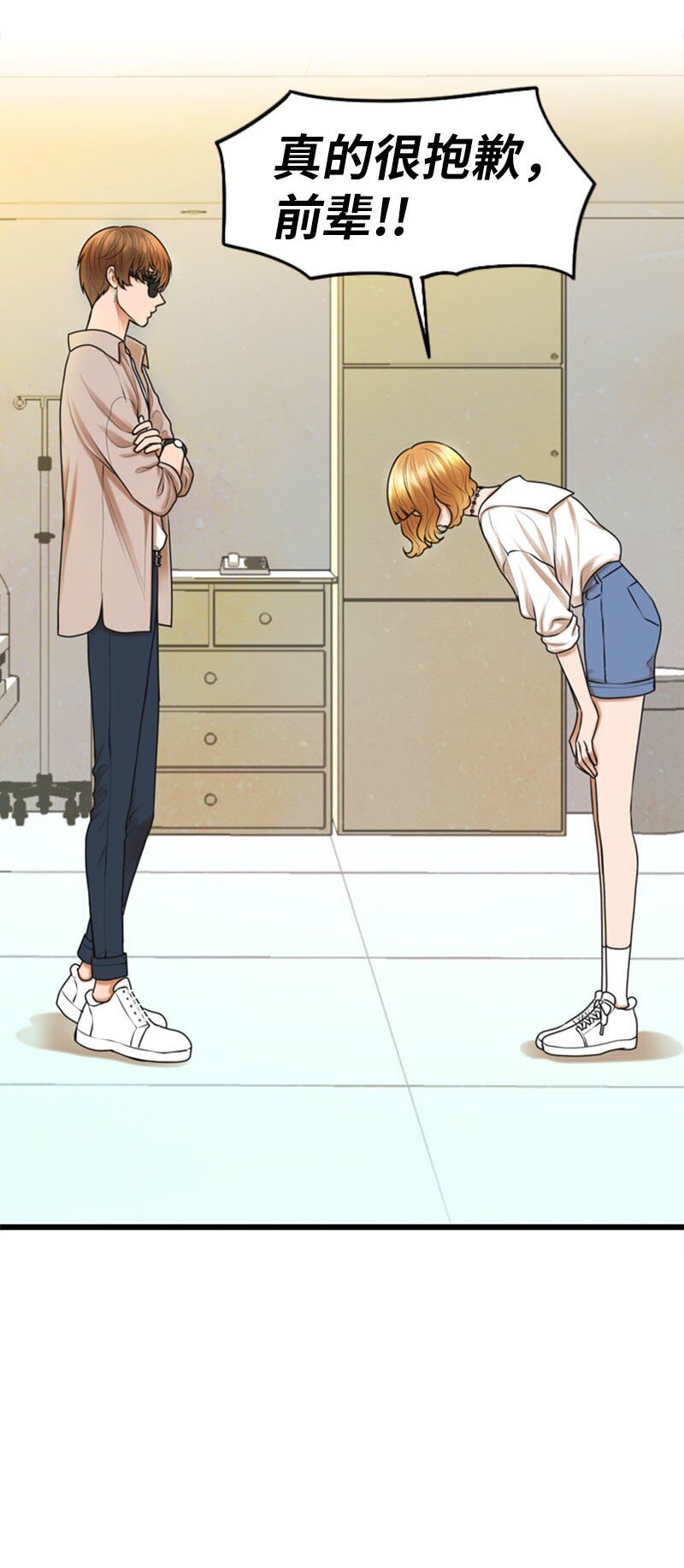 18 正式和解