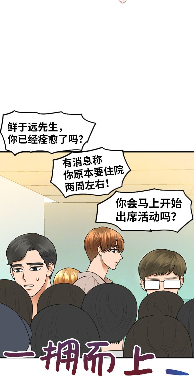 18 正式和解