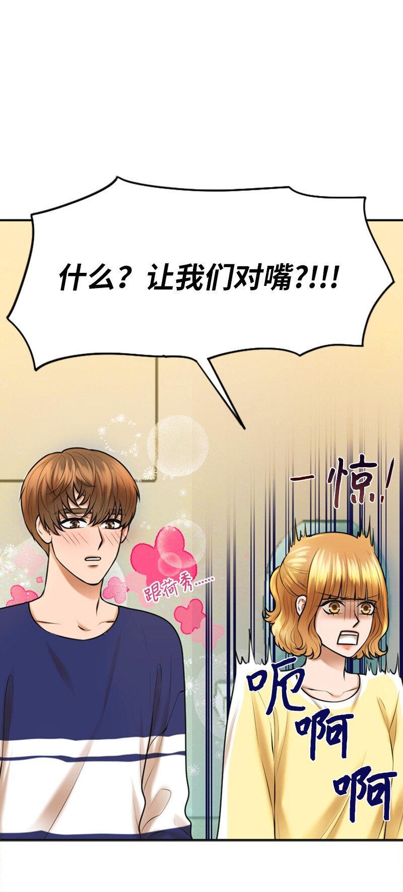 19 一起练习