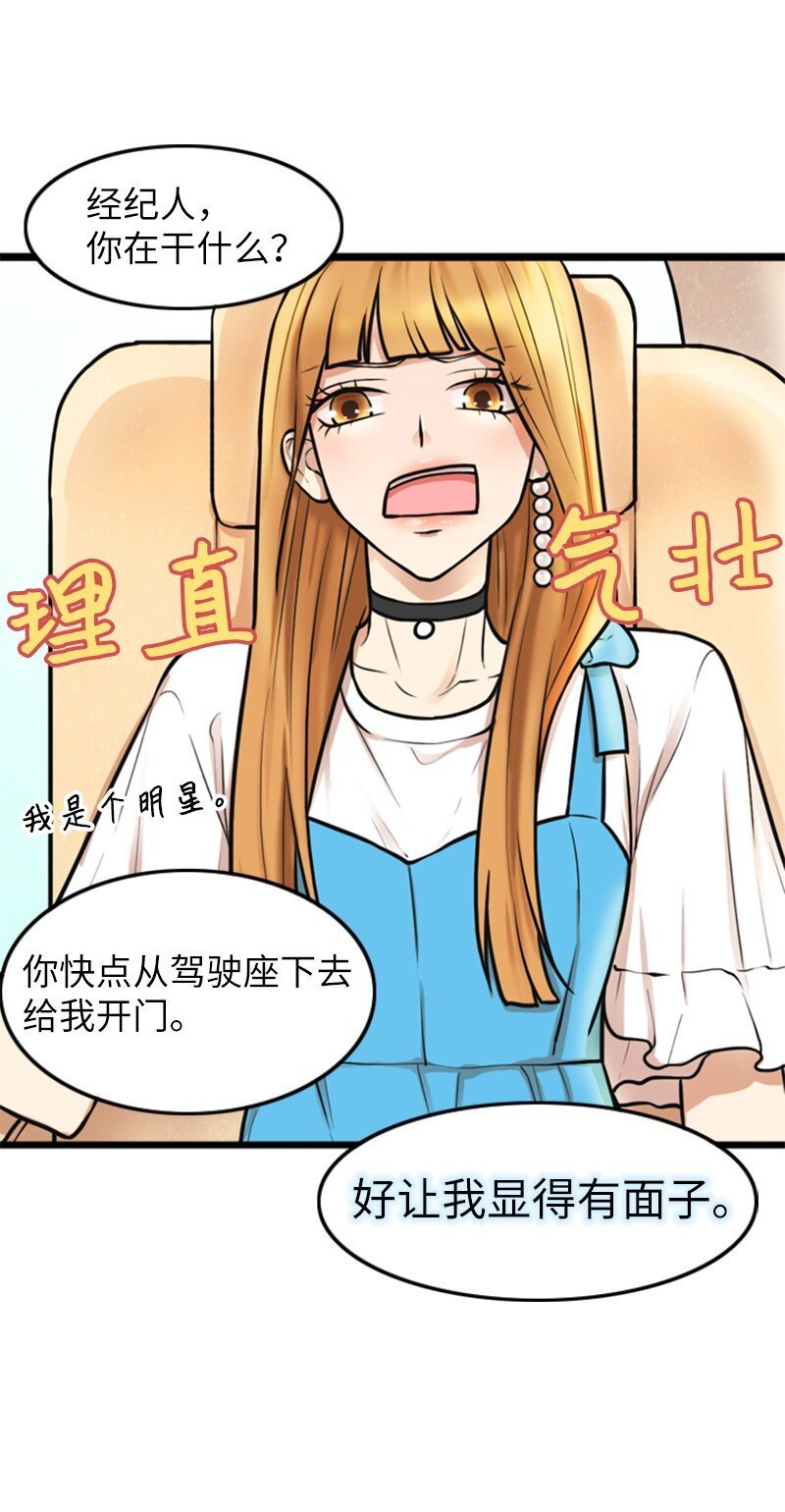 02 采访