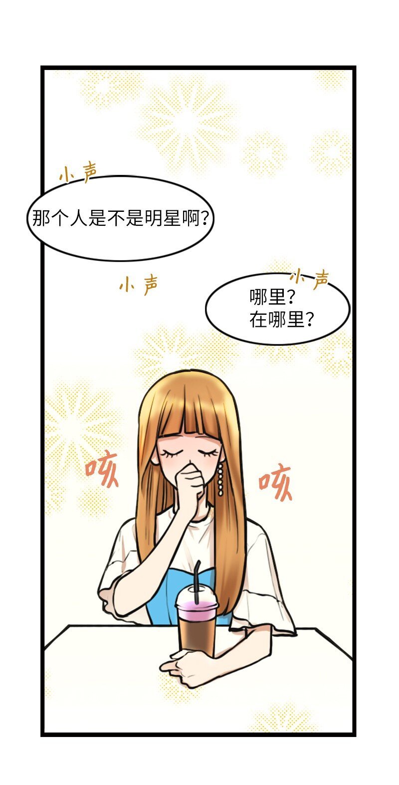 02 采访