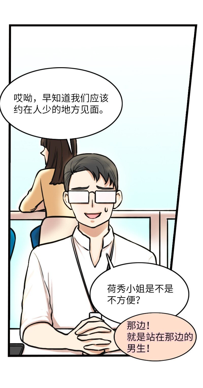 02 采访