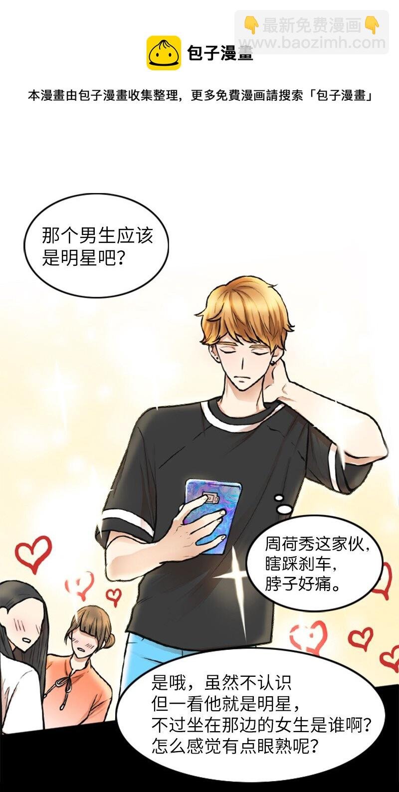 02 采访