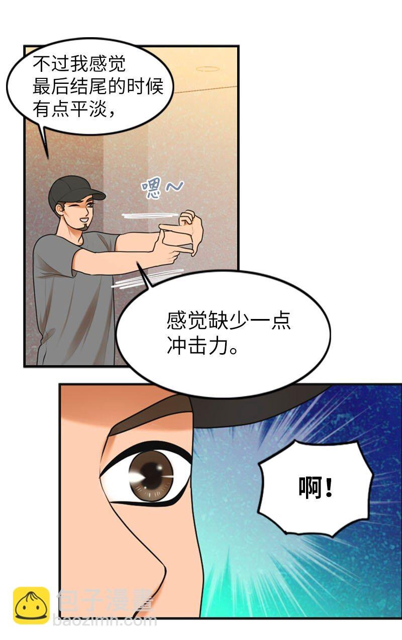 20 微妙的氛围