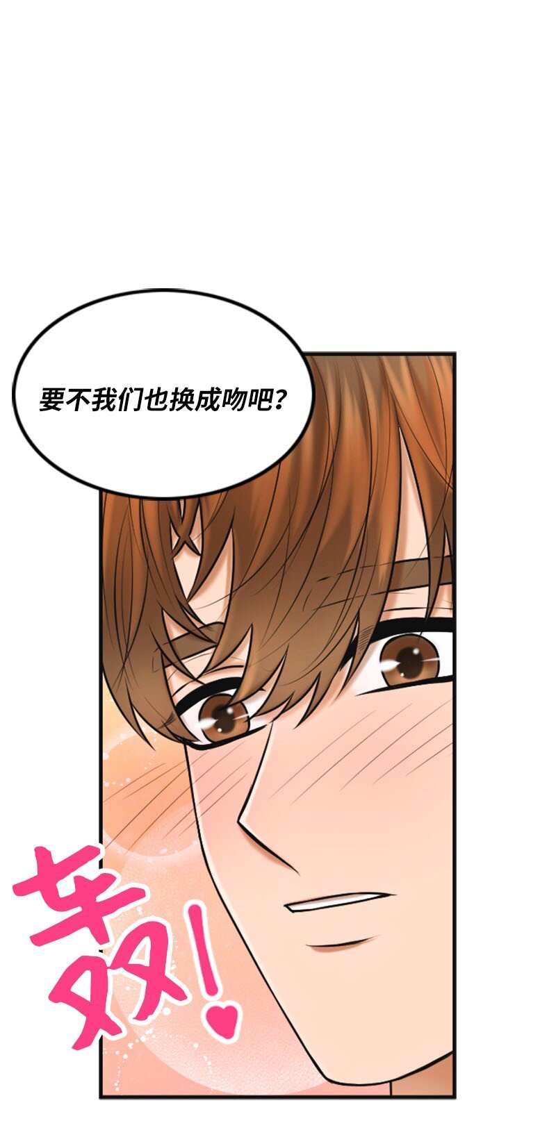 21 舞台