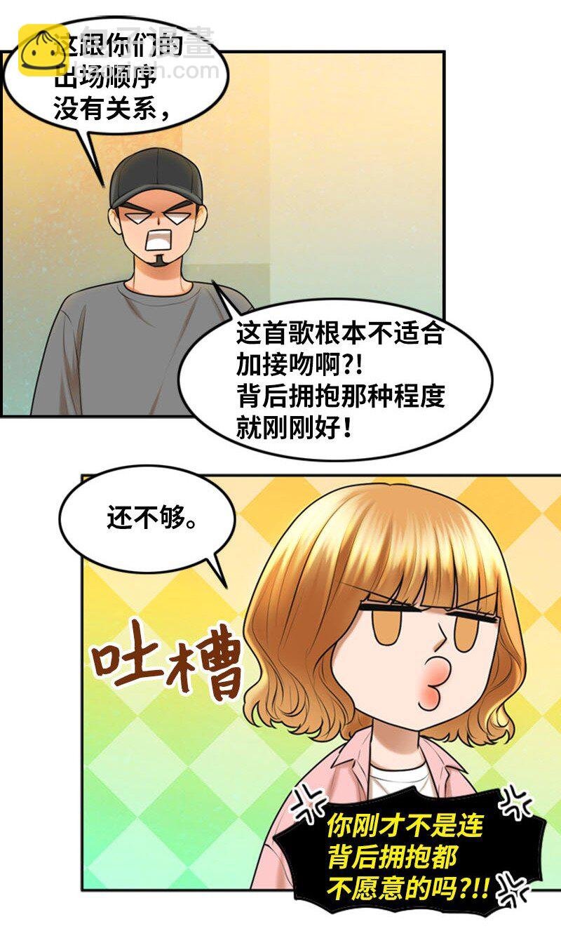 21 舞台