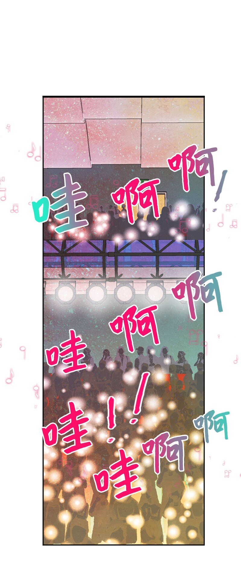 21 舞台