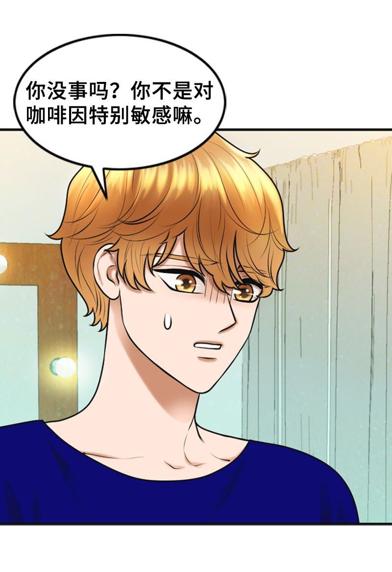 23 拍摄期间