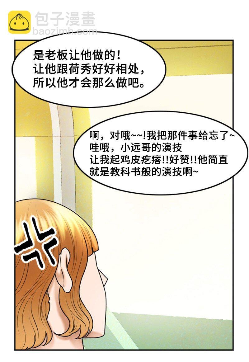 24 猜测